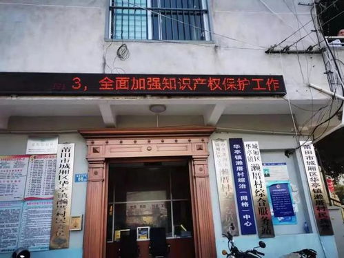 莆田鞋業(yè)再出發(fā)