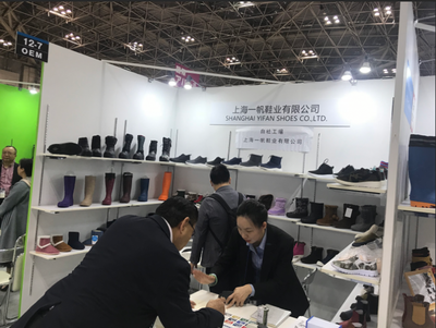 日本鞋類(lèi)展覽會(huì)-2020日本國(guó)際鞋展