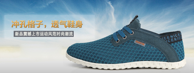 晉江市青陽越達鞋業(yè)貿(mào)易商行 企業(yè)空間-善融商務企業(yè)商城。