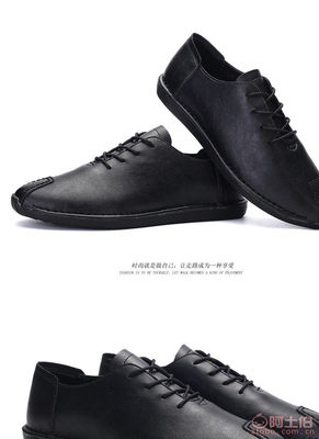 【廠家直銷2016年新款春夏款手工休閑皮鞋四季時(shí)尚皮鞋一件代發(fā)jp-906365】晉江市池店鎮(zhèn)靖靚坊鞋業(yè)網(wǎng)絡(luò)商行 - 產(chǎn)品庫