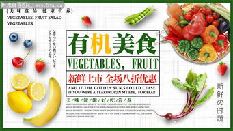 美食促銷圖片下載指南 提升食品銷售的關(guān)鍵視覺(jué)策略