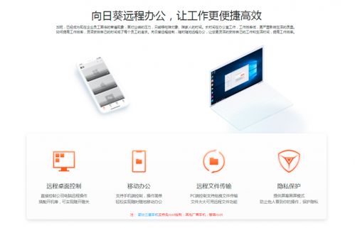 超好用的功能軟件 讓便攜辦公夢(mèng)想成真