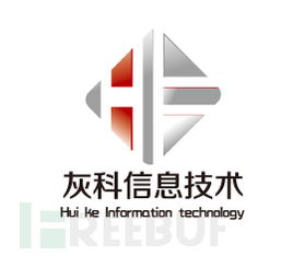 湖北灰科信息誠邀安全技術大牛加入，攜手開發網絡與信息安全軟件