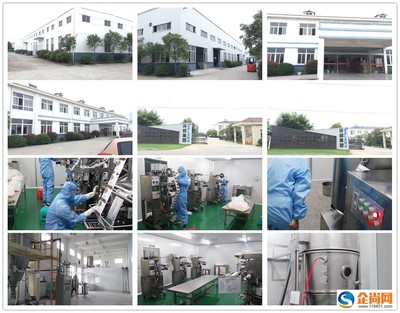 紅棗枸杞酵素粉與牡蠣提取一站式代加工基地 專業(yè)管理服務(wù)的綜合解決方案