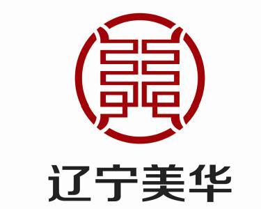 遼寧美華餐飲管理 精細化運營驅動餐飲業創新發展