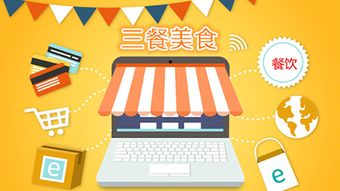 智能餐飲管理系統中的掃碼點餐 便捷、高效與數據驅動的未來